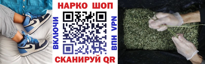 Где можно купить наркотики Грязи СОЛЬ КОКАИН АМФЕТАМИН Канабис ГАШ