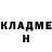 Амфетамин Premium Miranda Janssen