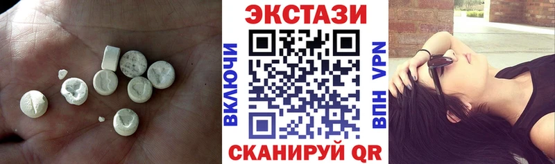 купить   Грязи  Экстази DUBAI 