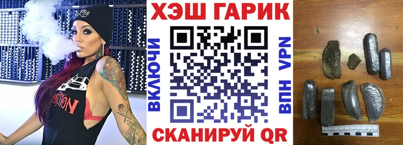 ГАШ Изолятор  купить  цена  Грязи 