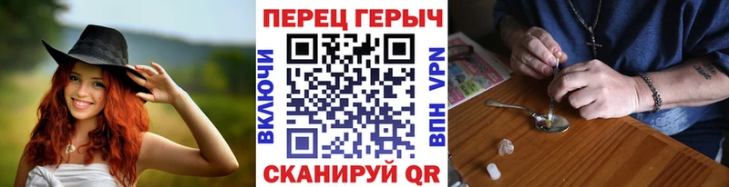 Героин Афган Грязи