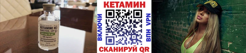 купить  сайты  Грязи  сайты даркнета какой сайт  КЕТАМИН VHQ 