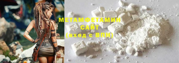 сатива Бронницы