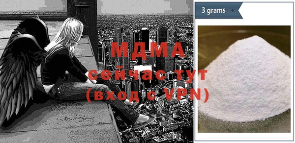 альфа пвп VHQ Бугульма