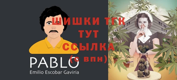альфа пвп VHQ Бугульма