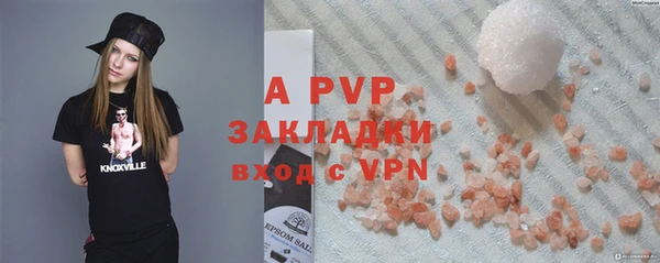 сатива Бронницы