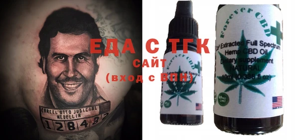 альфа пвп VHQ Бугульма