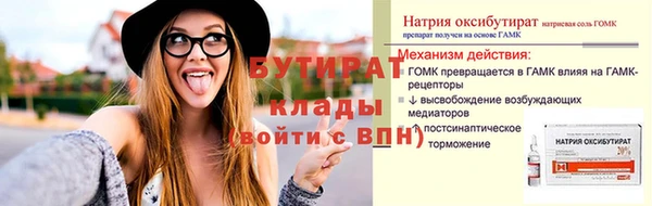 альфа пвп VHQ Бугульма