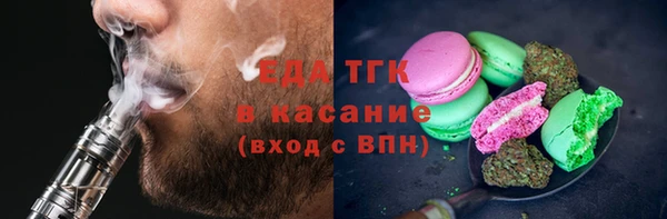 альфа пвп VHQ Бугульма