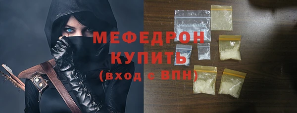 альфа пвп VHQ Бугульма