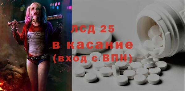 мефедрон мука Бородино