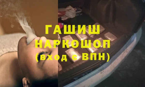 сатива Бронницы