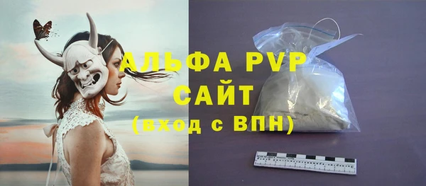 мефедрон мука Бородино