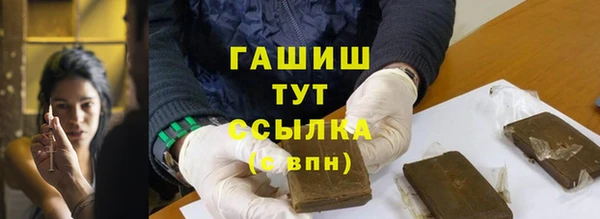 альфа пвп VHQ Бугульма