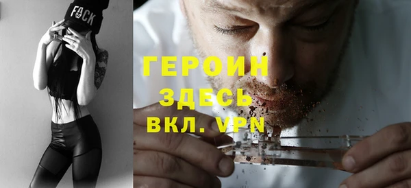 альфа пвп VHQ Бугульма