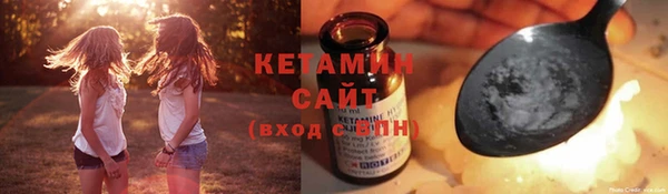 мефедрон мука Бородино