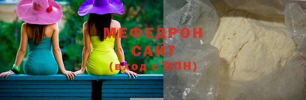 дживик Верхнеуральск