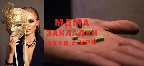 PSILOCYBIN Верхний Тагил