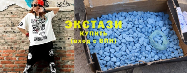 сатива Бронницы