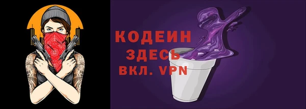 мефедрон мука Бородино