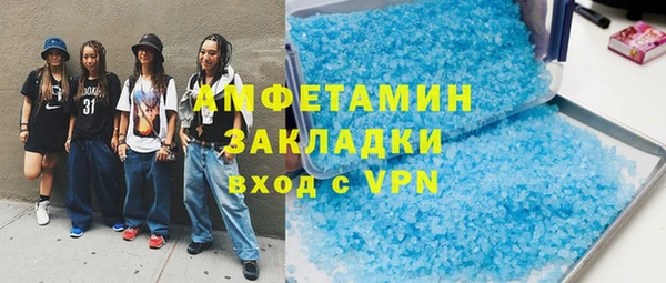 альфа пвп VHQ Бугульма