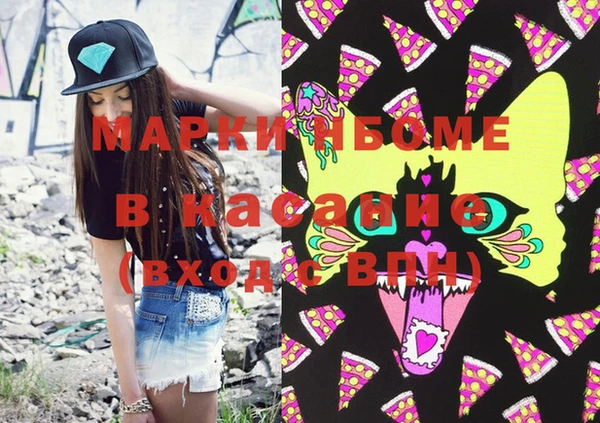 мефедрон мука Бородино