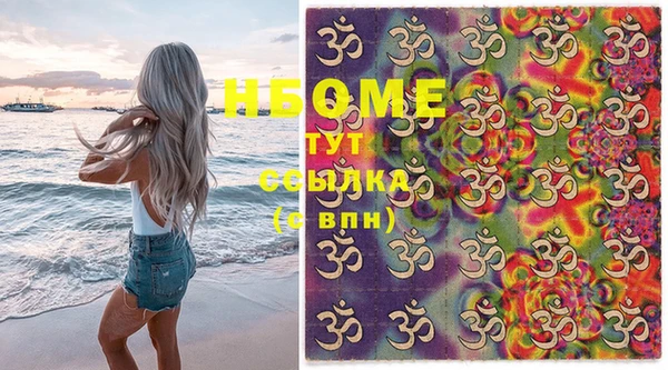 дживик Верхнеуральск