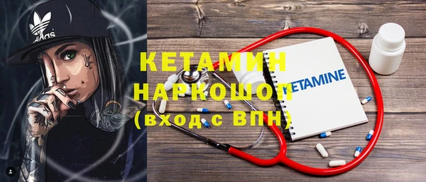 мефедрон мука Бородино