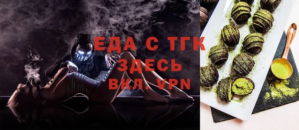 альфа пвп VHQ Бугульма