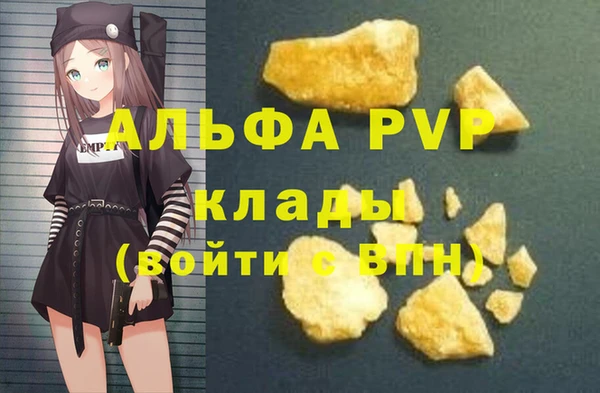мдма Верея