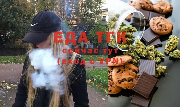 мефедрон мука Бородино