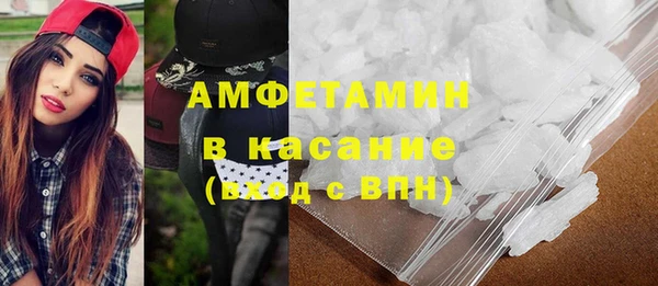 мдма Верея