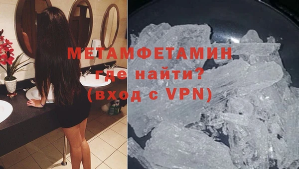 альфа пвп VHQ Бугульма