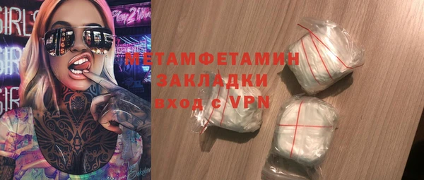 дживик Верхнеуральск