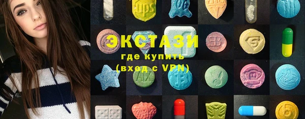 сатива Бронницы
