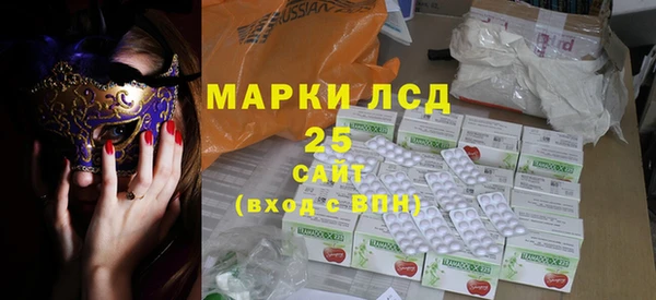 сатива Бронницы