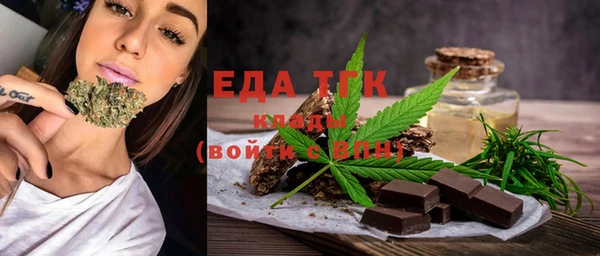 сатива Бронницы