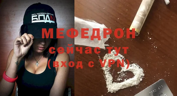 альфа пвп VHQ Бугульма