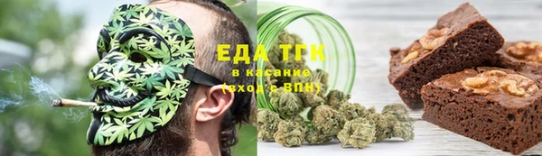 мефедрон мука Бородино