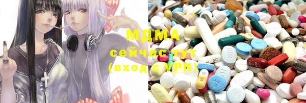 сатива Бронницы