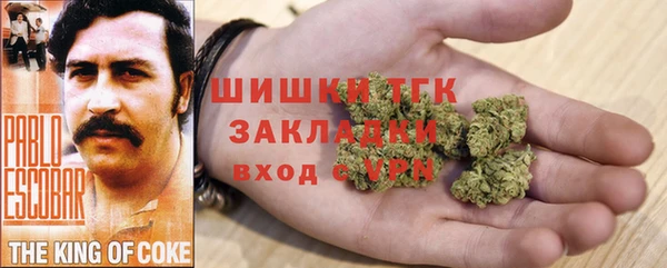 мефедрон мука Бородино