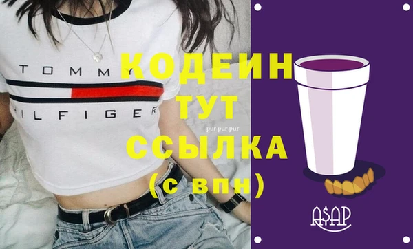 мефедрон мука Бородино