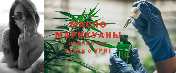 альфа пвп VHQ Бугульма