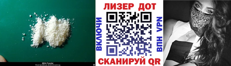 ссылка на мегу ТОР  Грязи  ЛСД экстази ecstasy 