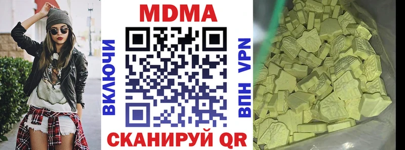 МДМА Molly купить цена Грязи