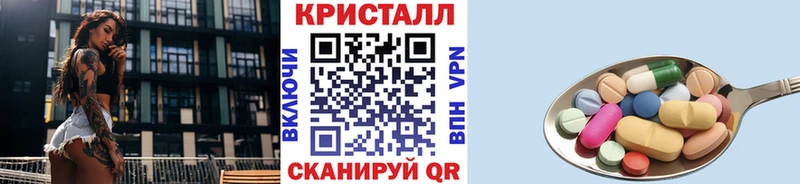 блэк спрут tor  Грязи  МЕТАМФЕТАМИН Декстрометамфетамин 99.9% 