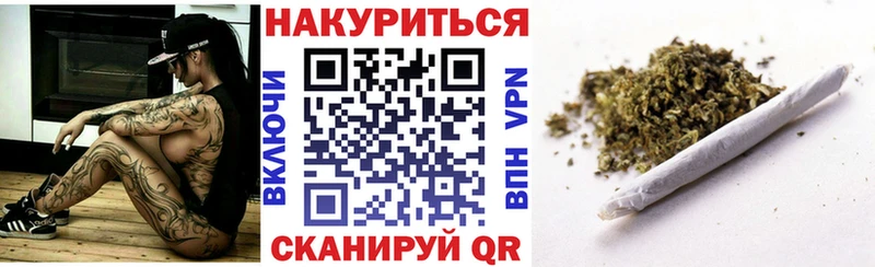 МАРИХУАНА гибрид  магазин  наркотиков  Грязи 